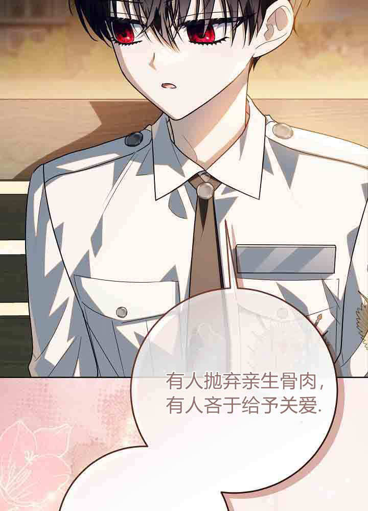 第54话 第107页