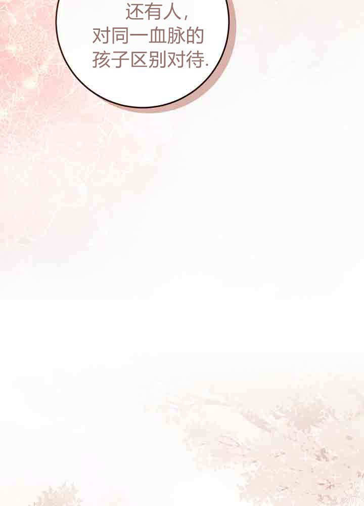 第54话 第108页