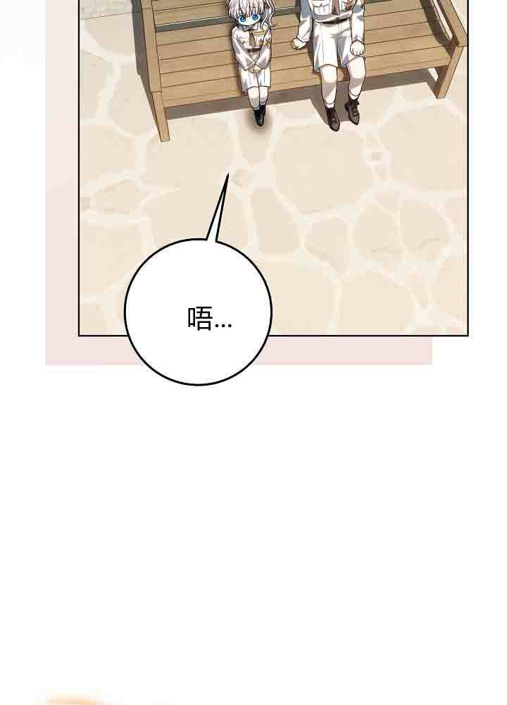 第54话 第110页