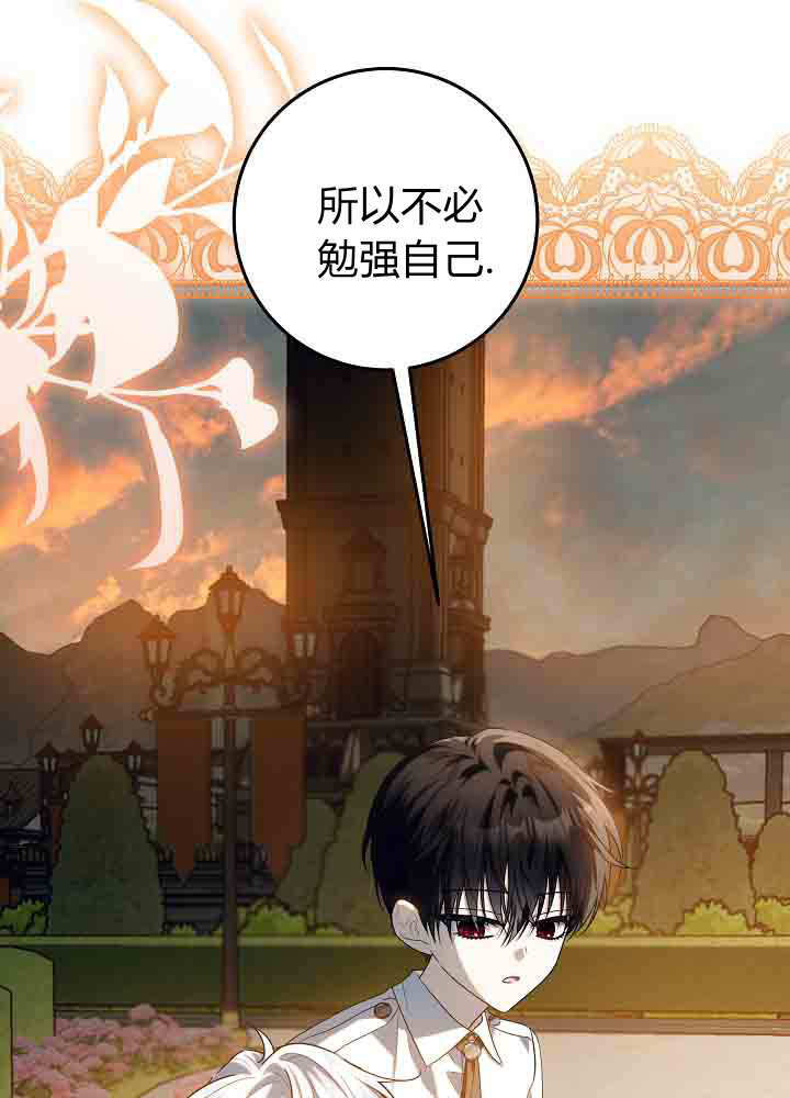 第54话 第111页