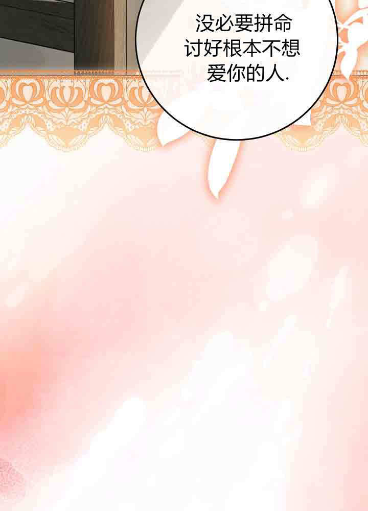 第54话 第113页