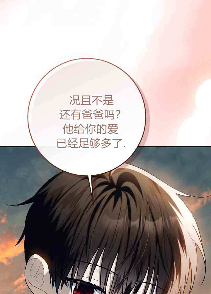 第54话 第114页