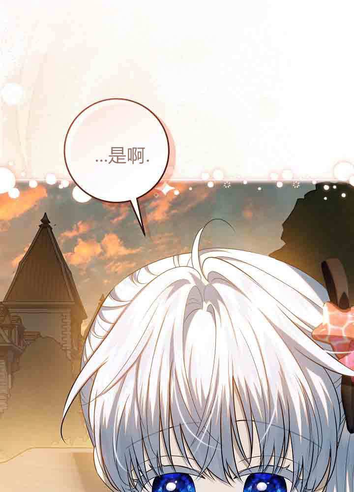 第54话 第116页