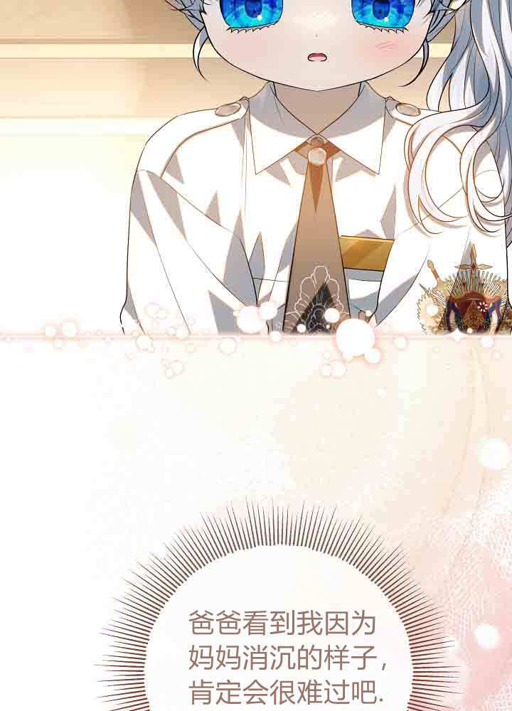 第54话 第117页