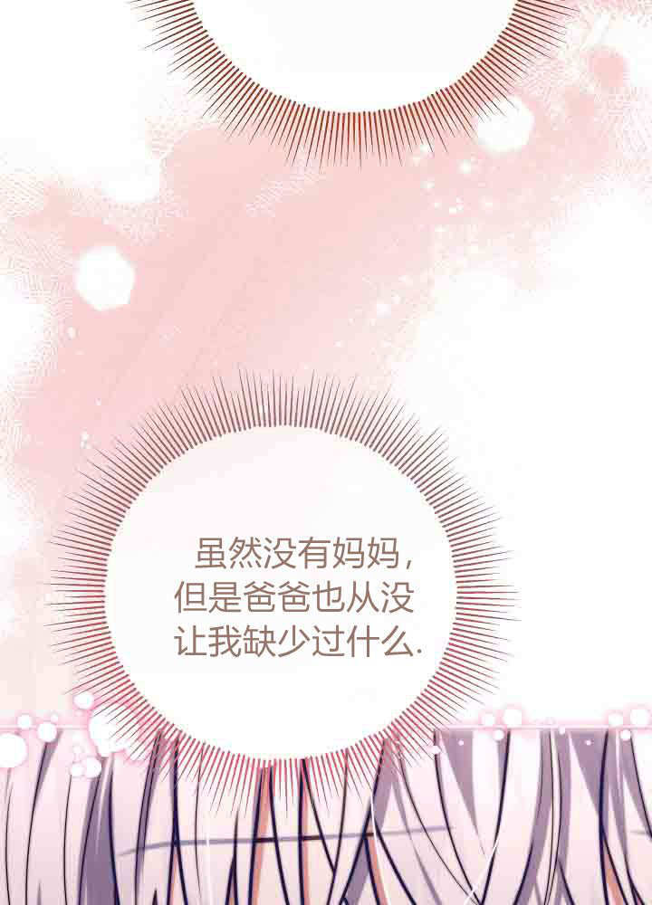 第54话 第118页