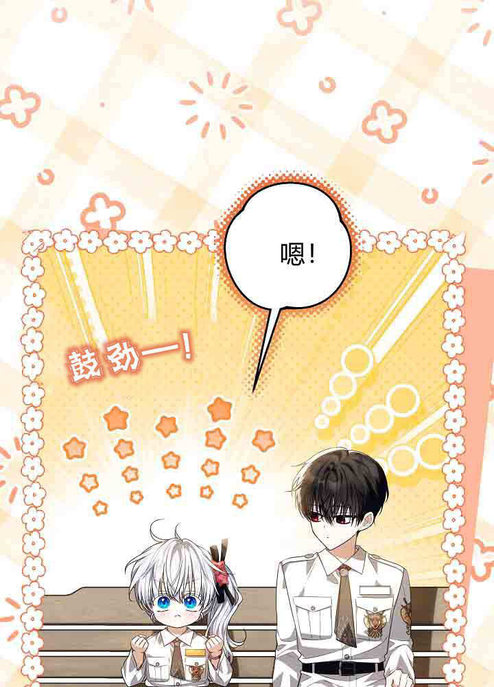 第54话 第120页