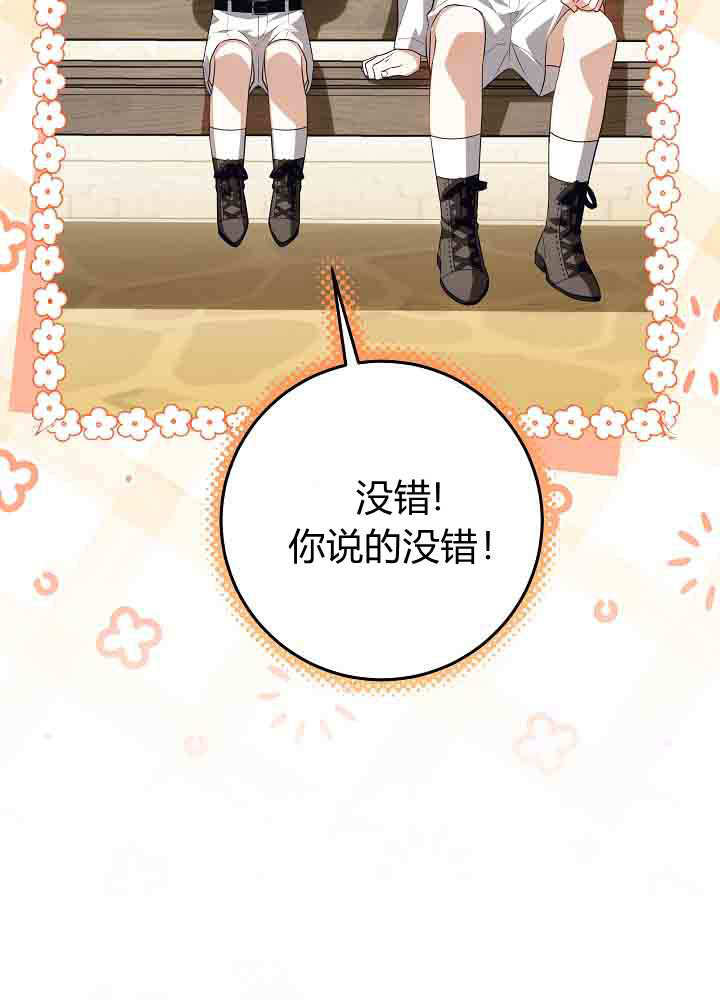 第54话 第121页