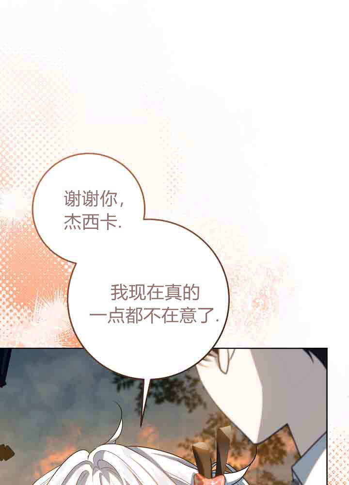 第54话 第122页