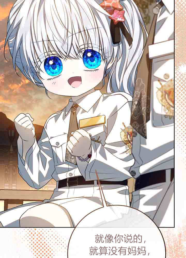 第54话 第123页