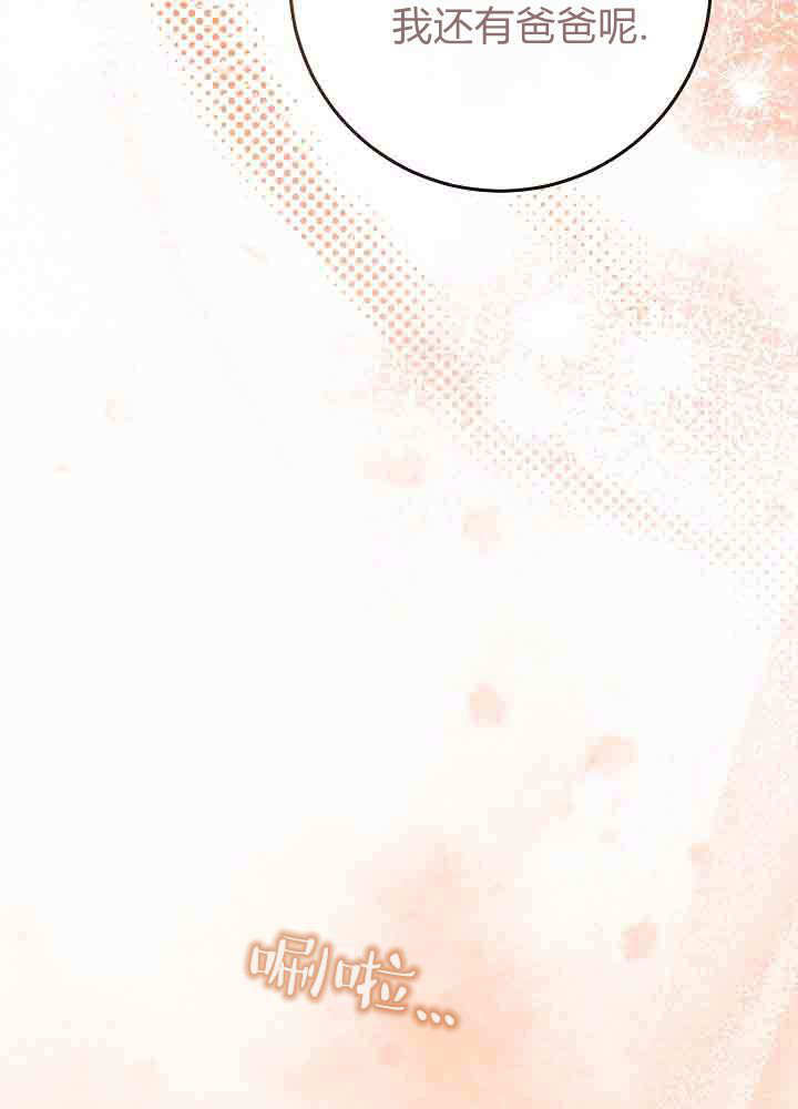 第54话 第124页