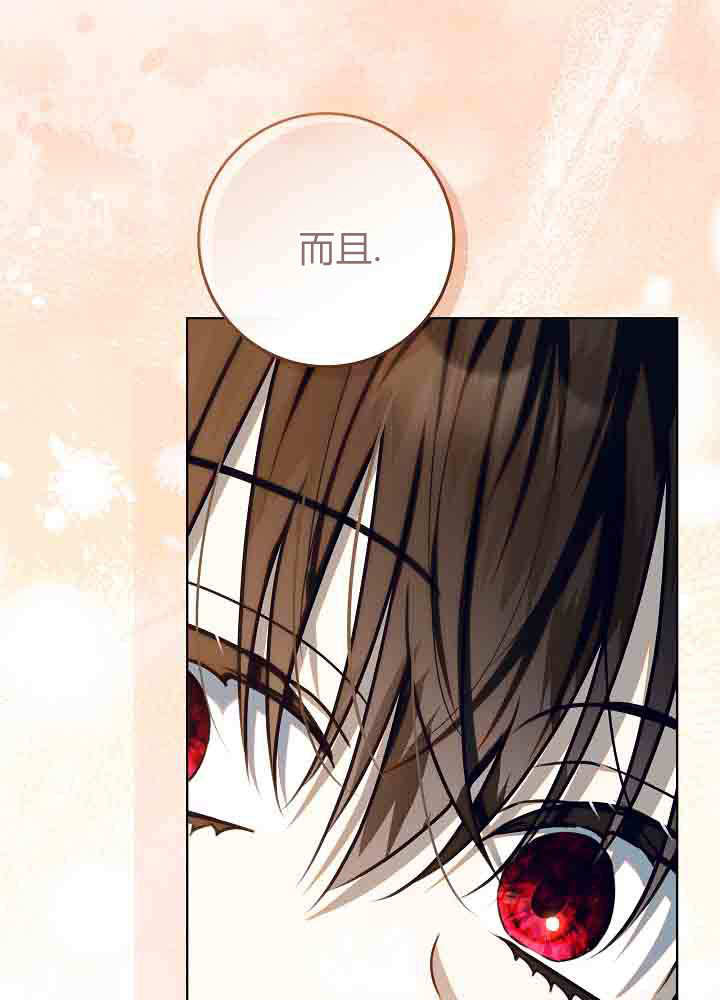 第54话 第125页