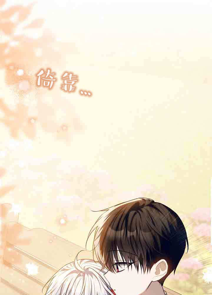 第54话 第127页