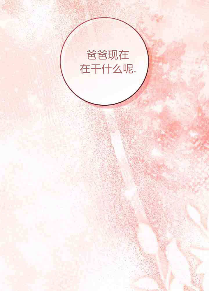 第54话 第132页