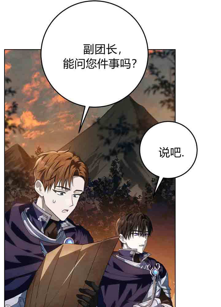 第54话 第137页