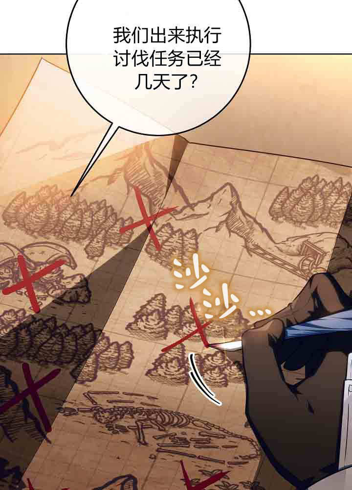 第54话 第139页