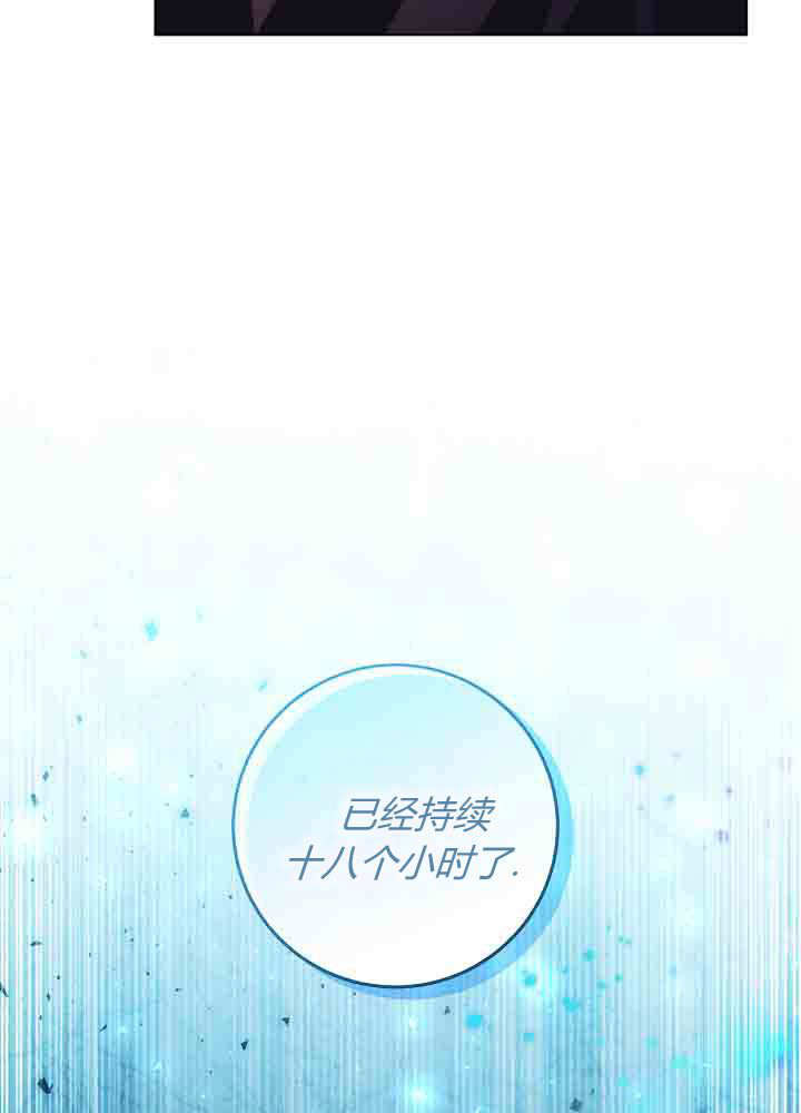 第54话 第142页