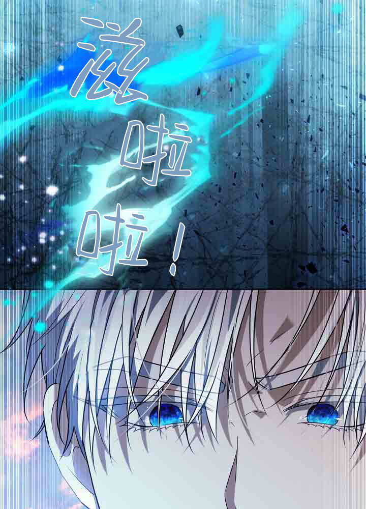 第54话 第143页