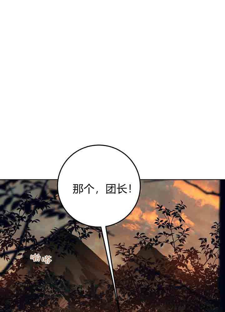 第55话 第1页