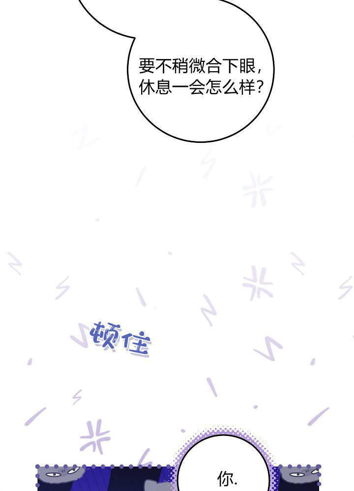 第55话 第3页