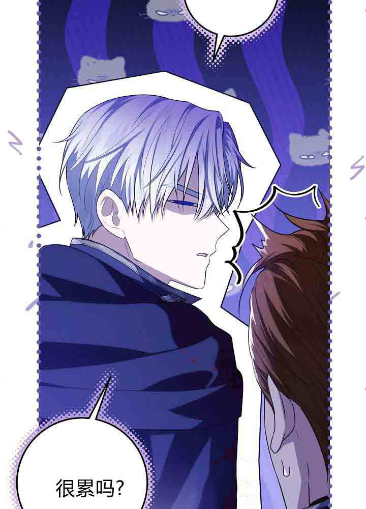 第55话 第4页