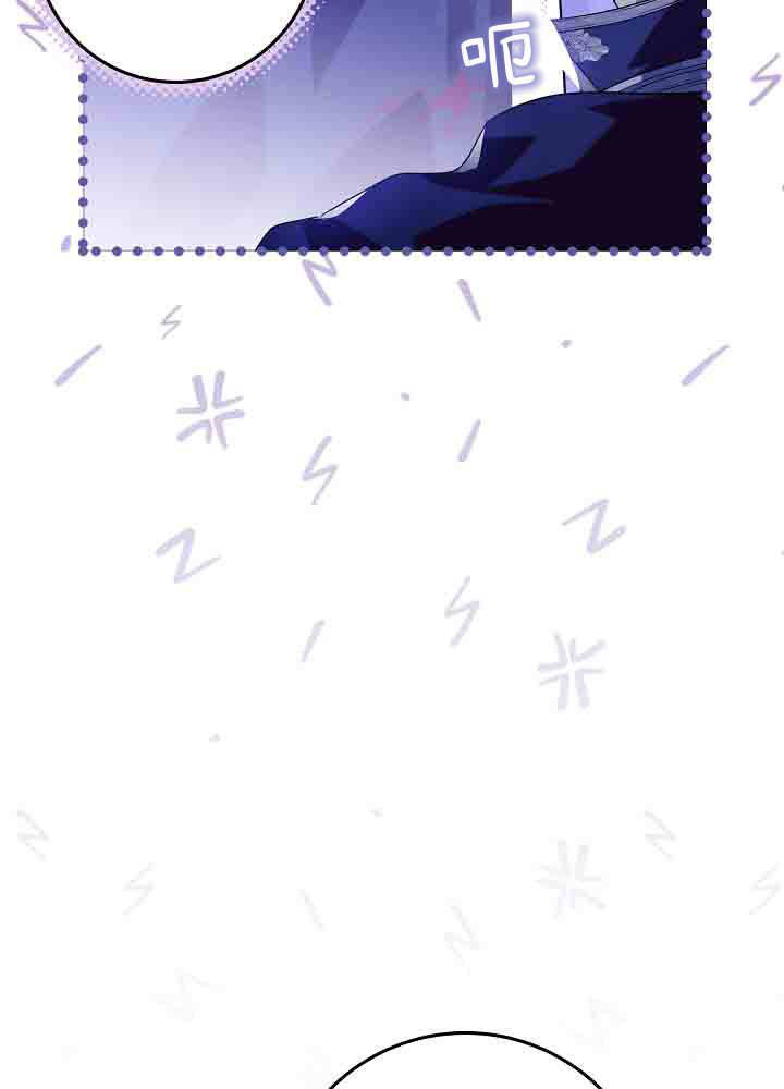 第55话 第5页