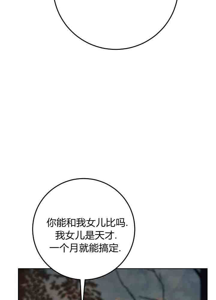 第55话 第10页