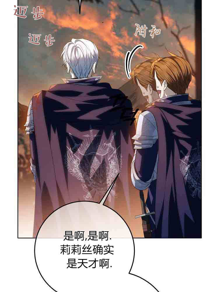 第55话 第11页
