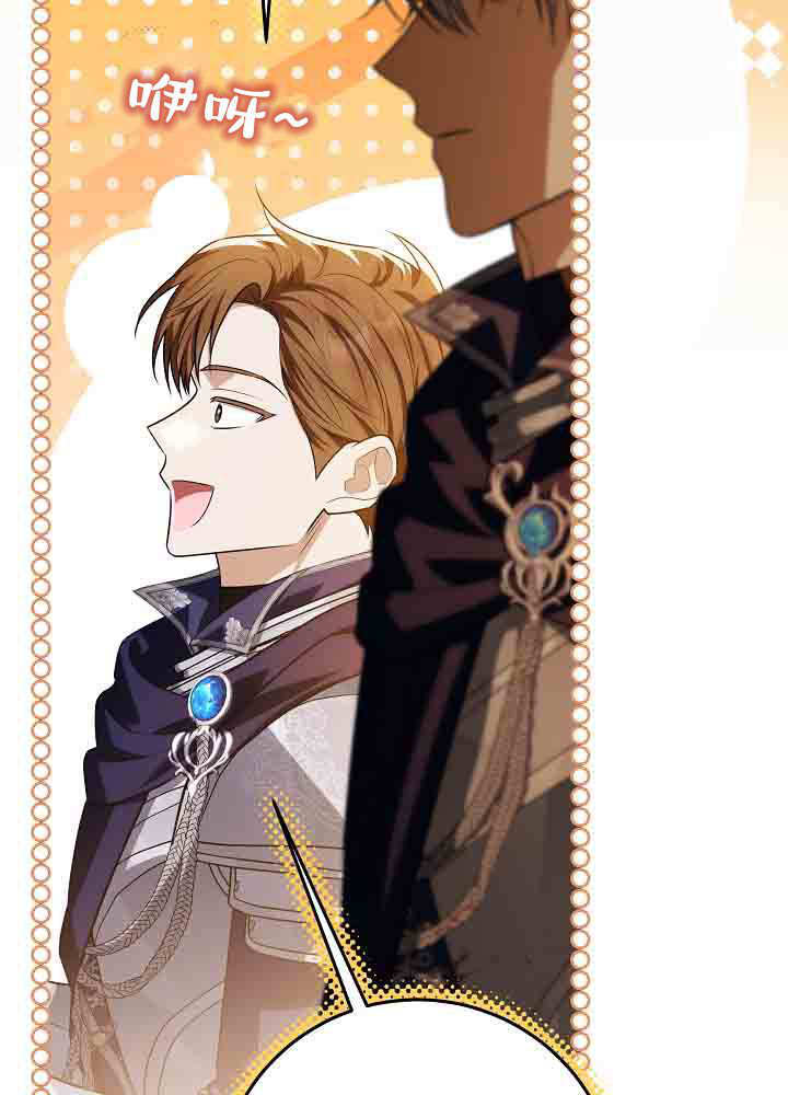 第55话 第13页