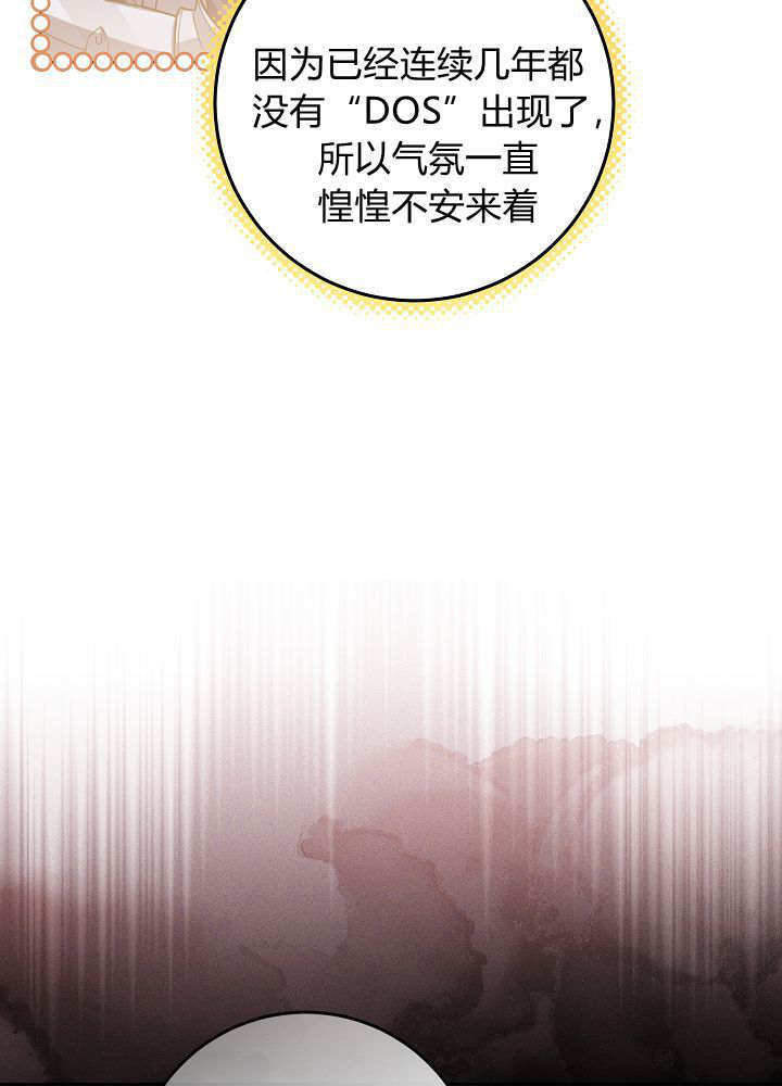 第55话 第14页