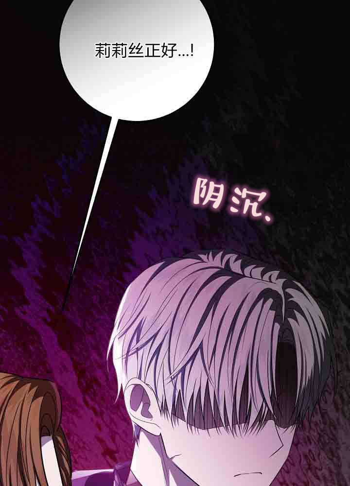 第55话 第15页