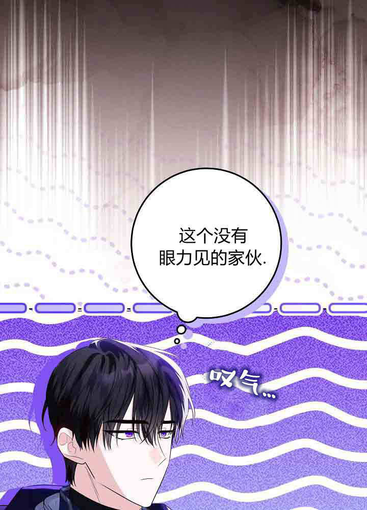 第55话 第17页