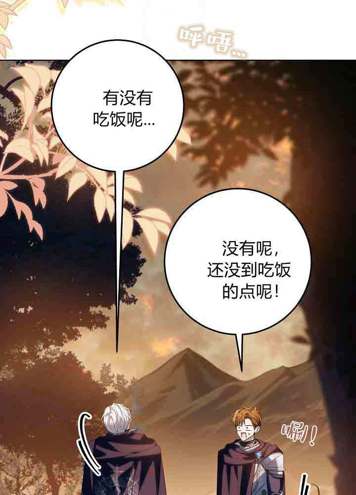 第55话 第19页