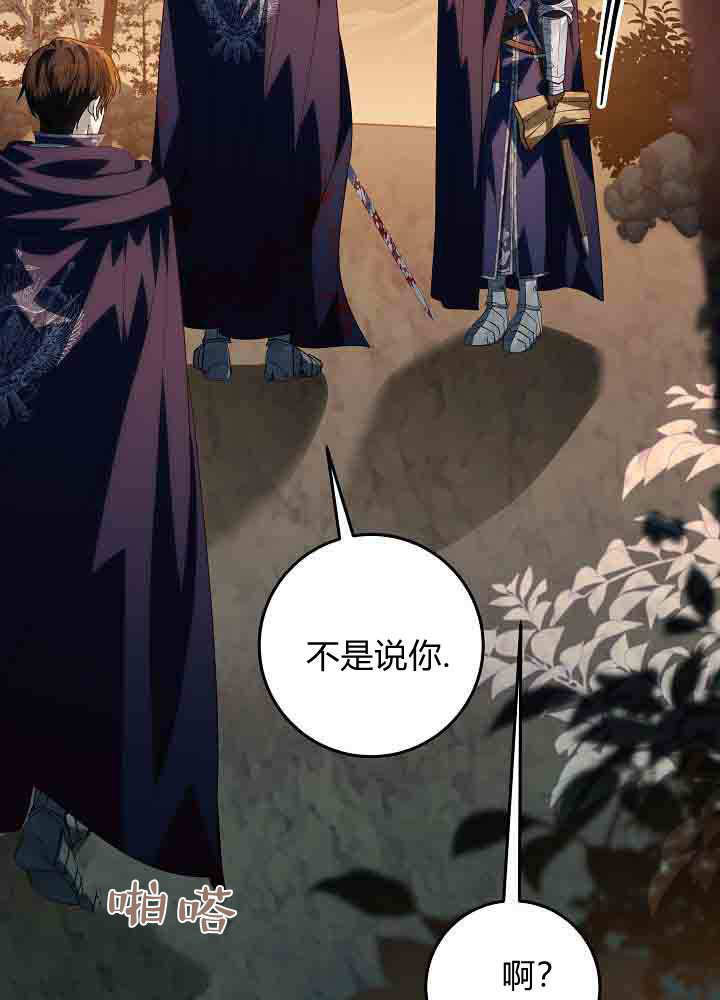 第55话 第20页