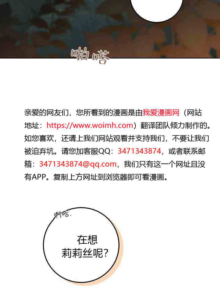第55话 第21页