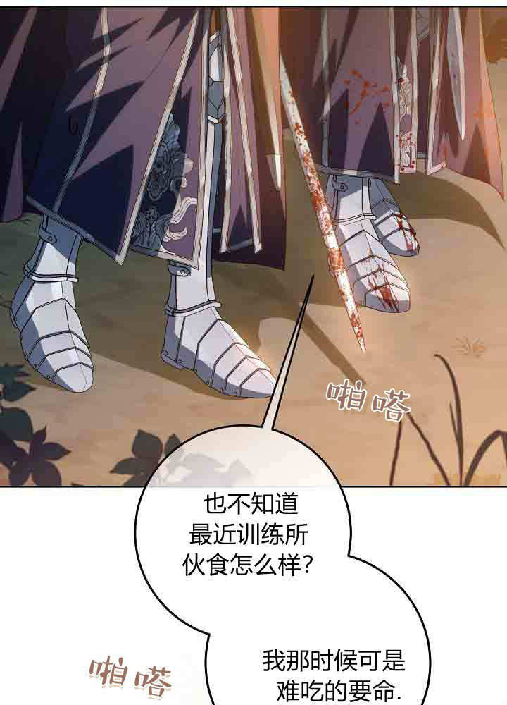第55话 第22页