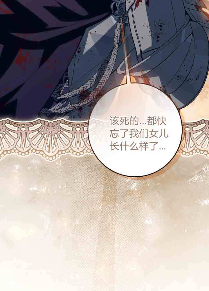 第55话 第25页