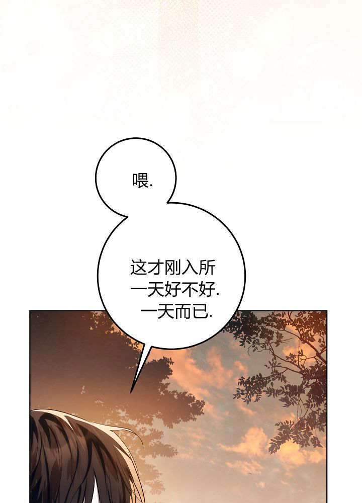 第55话 第26页