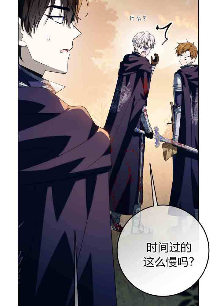 第55话 第27页