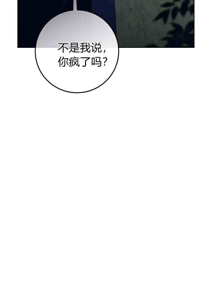 第55话 第28页