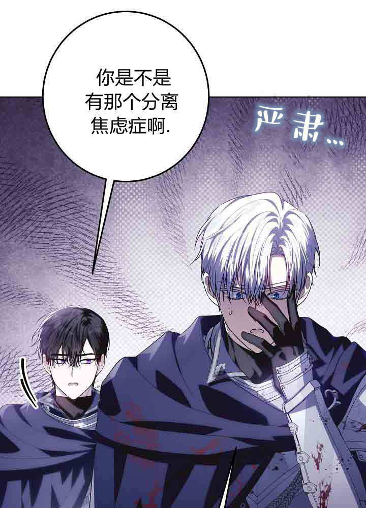 第55话 第29页