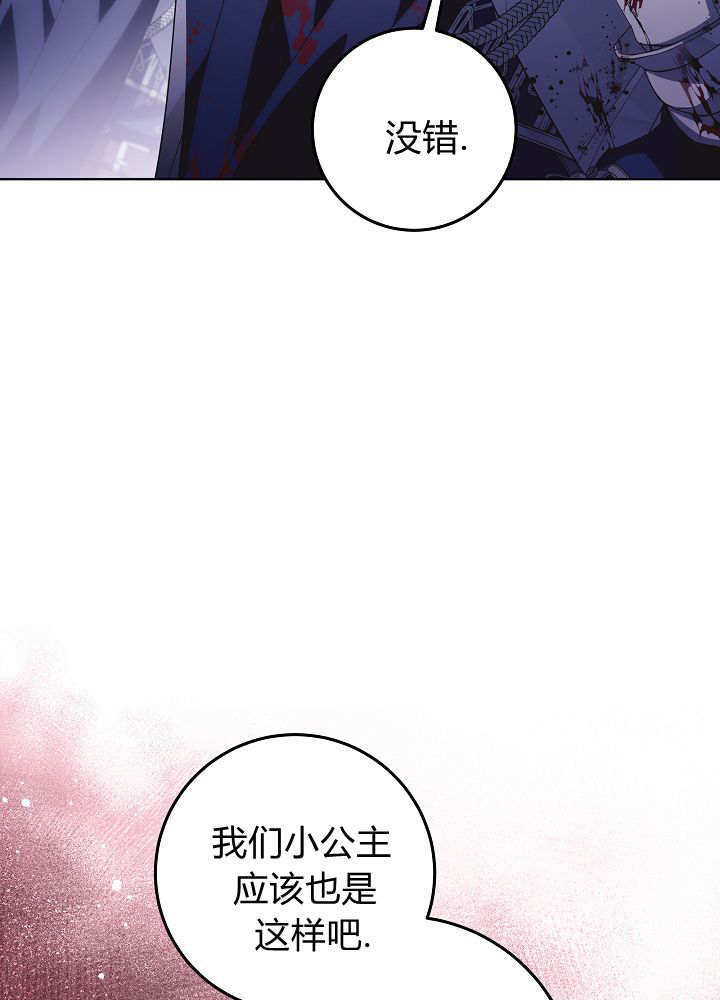 第55话 第30页