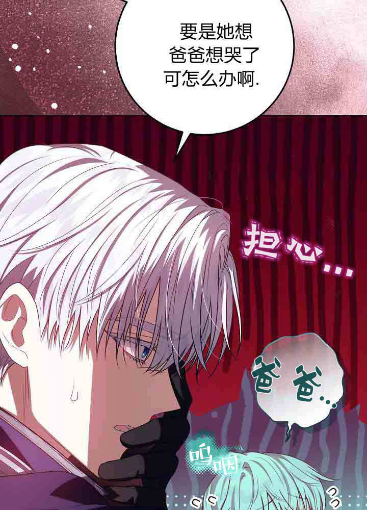 第55话 第31页