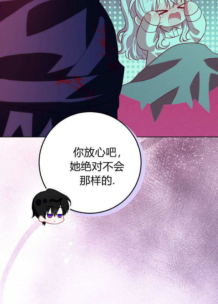 第55话 第32页