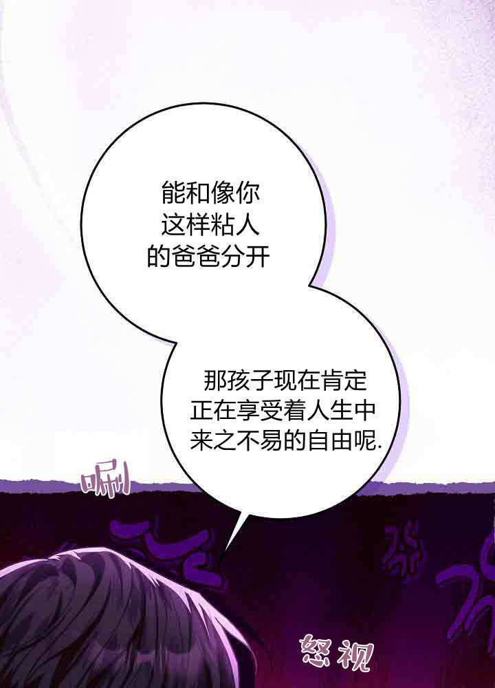 第55话 第33页