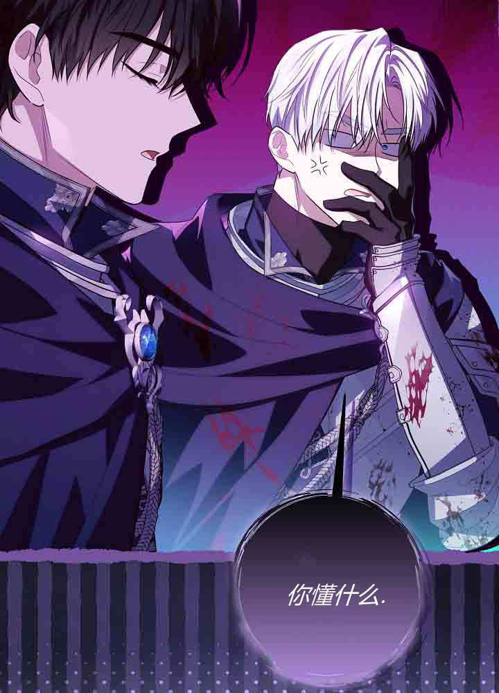 第55话 第34页