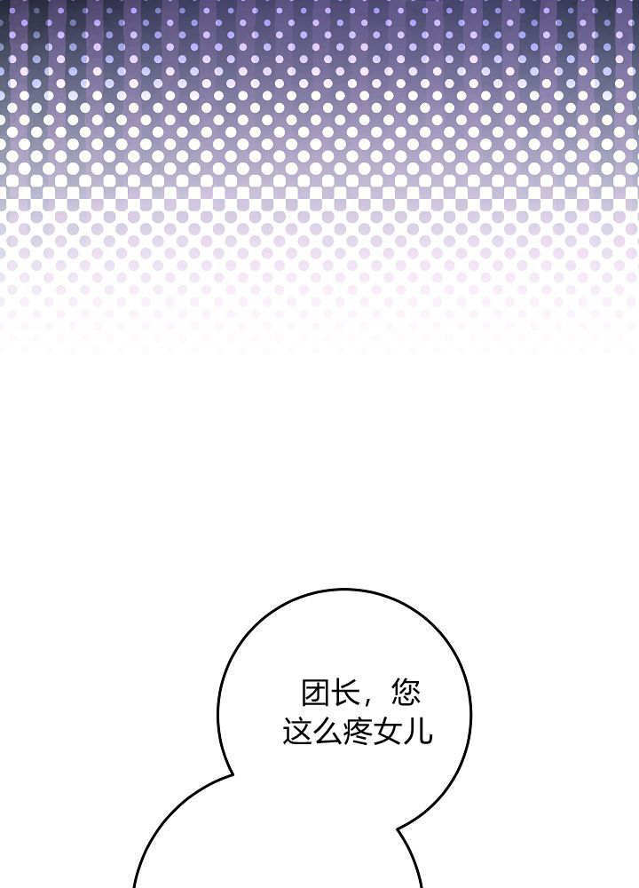 第55话 第35页