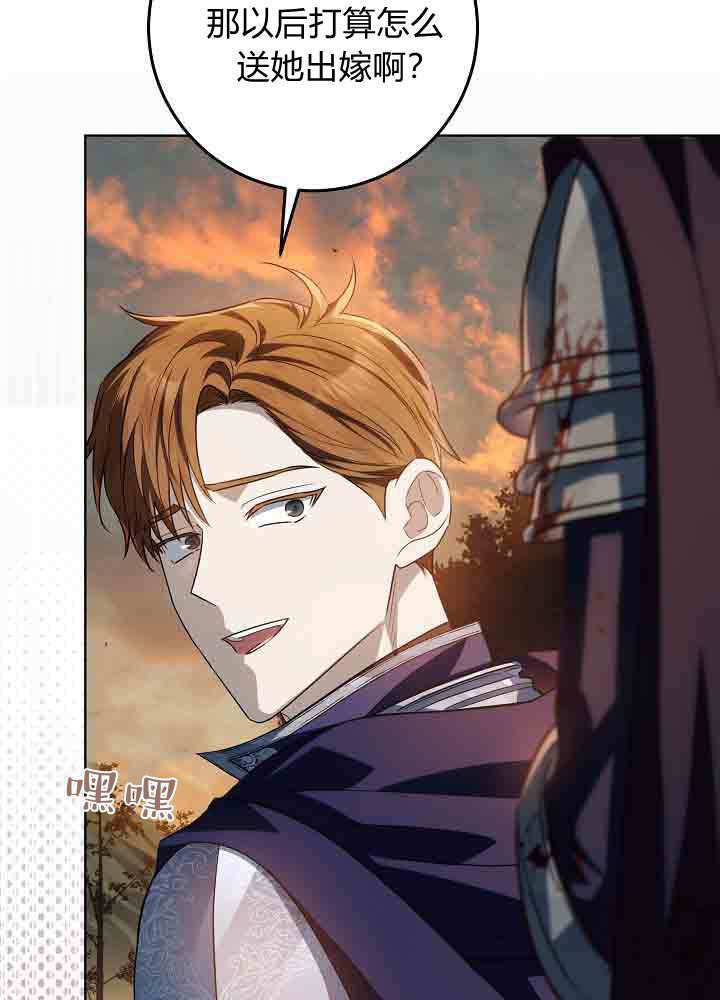 第55话 第36页