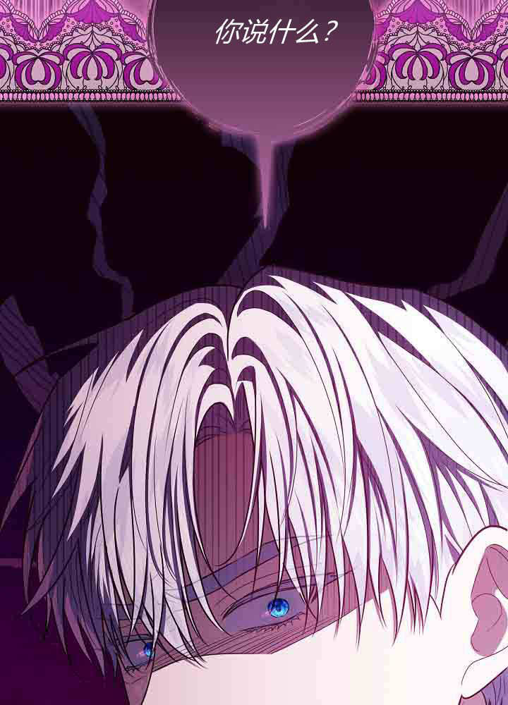 第55话 第38页