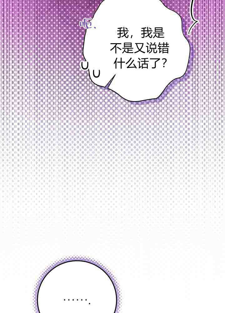 第55话 第40页