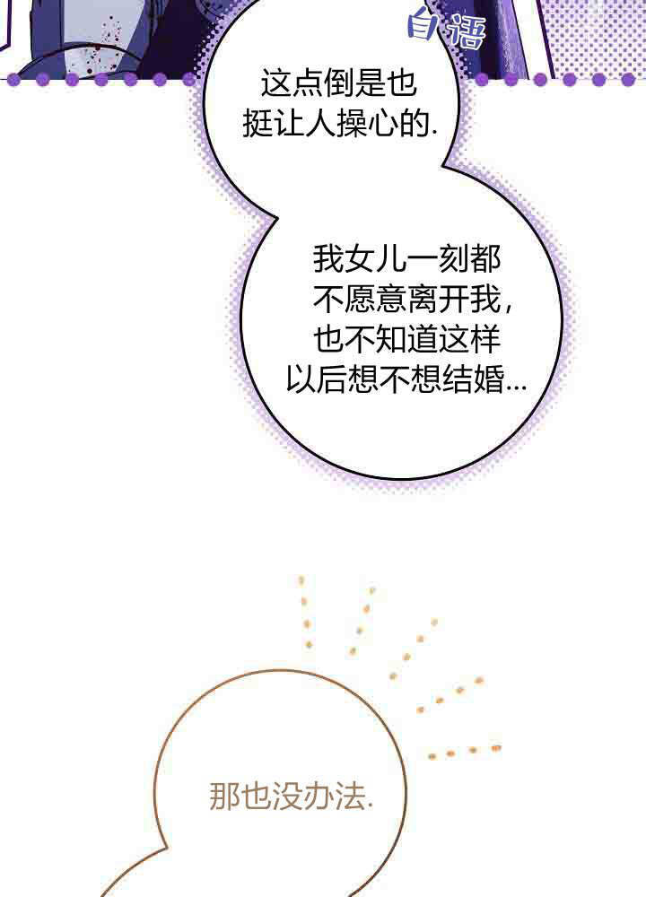 第55话 第42页